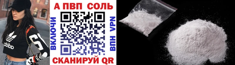 A PVP СК  Кукмор 
