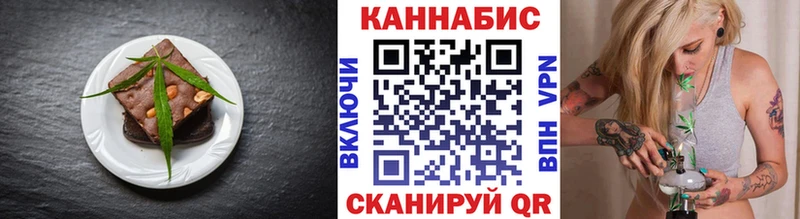 Canna-Cookies конопля  продажа наркотиков  Кукмор 