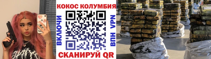 omg зеркало Кукмор Кокаин 99%