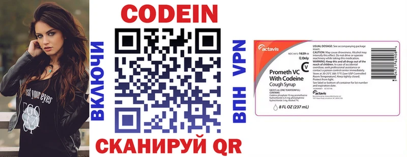 Codein Purple Drank Кукмор
