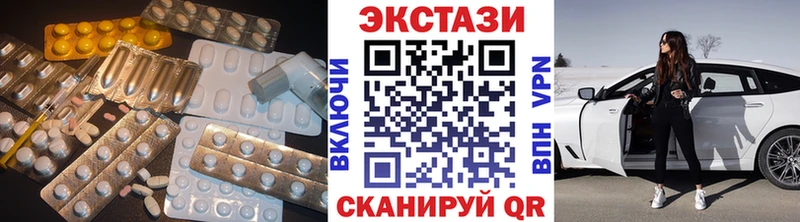 Экстази круглые хочу ссылка на мегу ссылка Кукмор