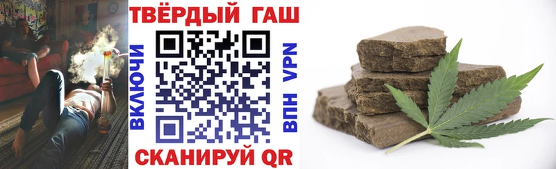 ГАШИШ hashish  Кукмор 