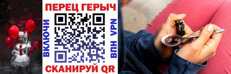 Героин Афган Кукмор