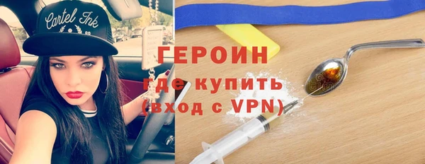 молекула духа Алексин
