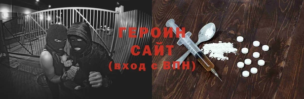 молекула духа Алексин