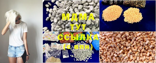 MESCALINE Алексеевка