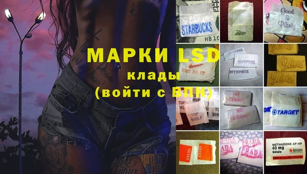 меф Абдулино