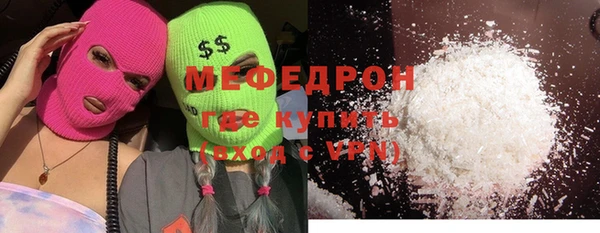 MESCALINE Алексеевка