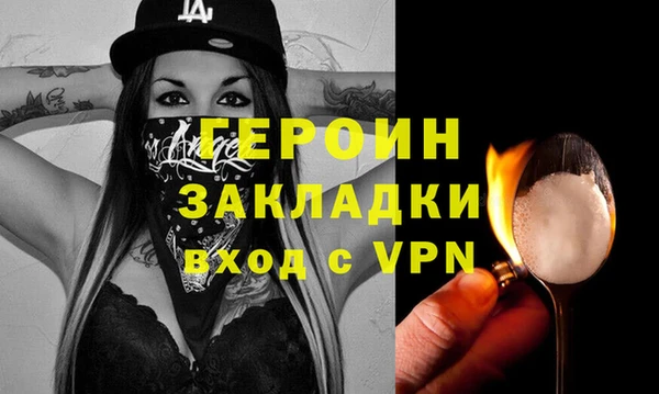 COCAINE Абаза