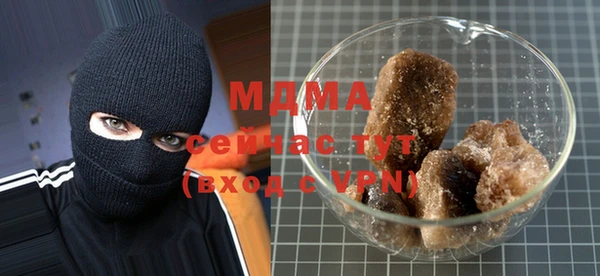 молекула духа Алексин