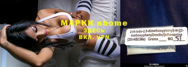 MESCALINE Алексеевка
