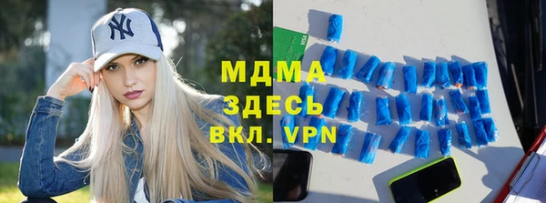 молекула духа Алексин