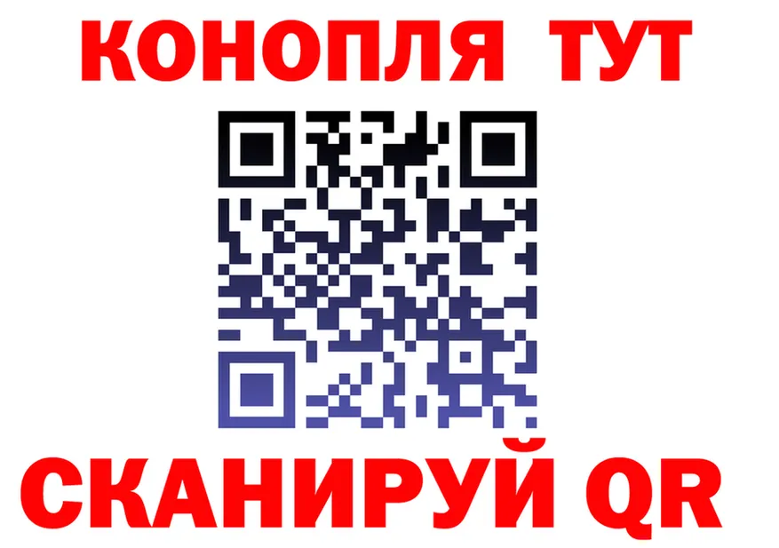 Канабис марихуана сайт площадка блэк спрут Кукмор