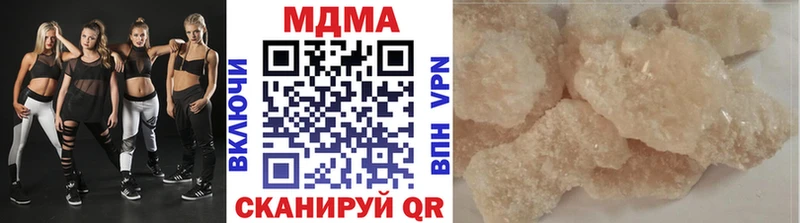 shop наркотические препараты  Кукмор  МДМА crystal 