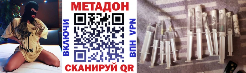 площадка Telegram  Кукмор  МЕТАДОН VHQ 