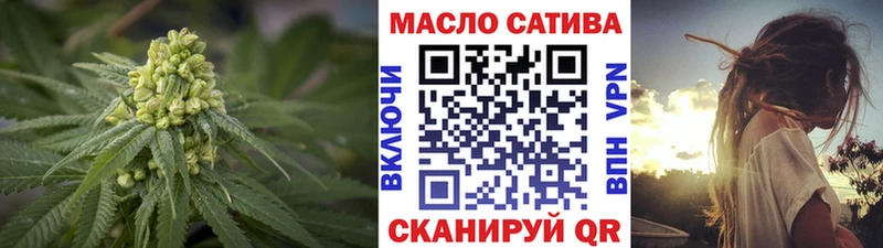 наркота  Кукмор  ТГК гашишное масло 