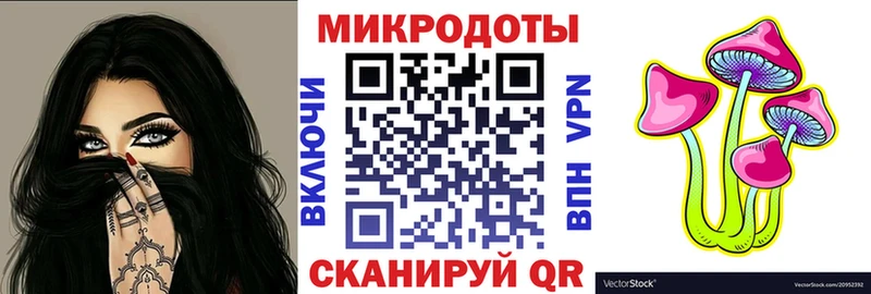 OMG зеркало  Кукмор  Галлюциногенные грибы ЛСД  закладка 