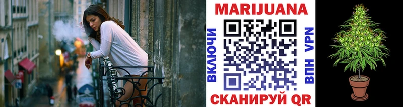 Конопля Ganja  MEGA ТОР  Кукмор 